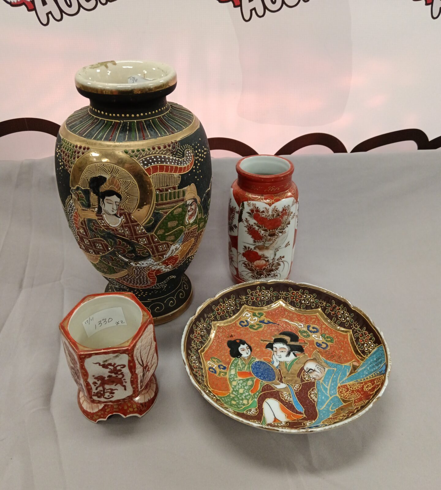 Selection of Japanese satsuma vases, brush pot & dish