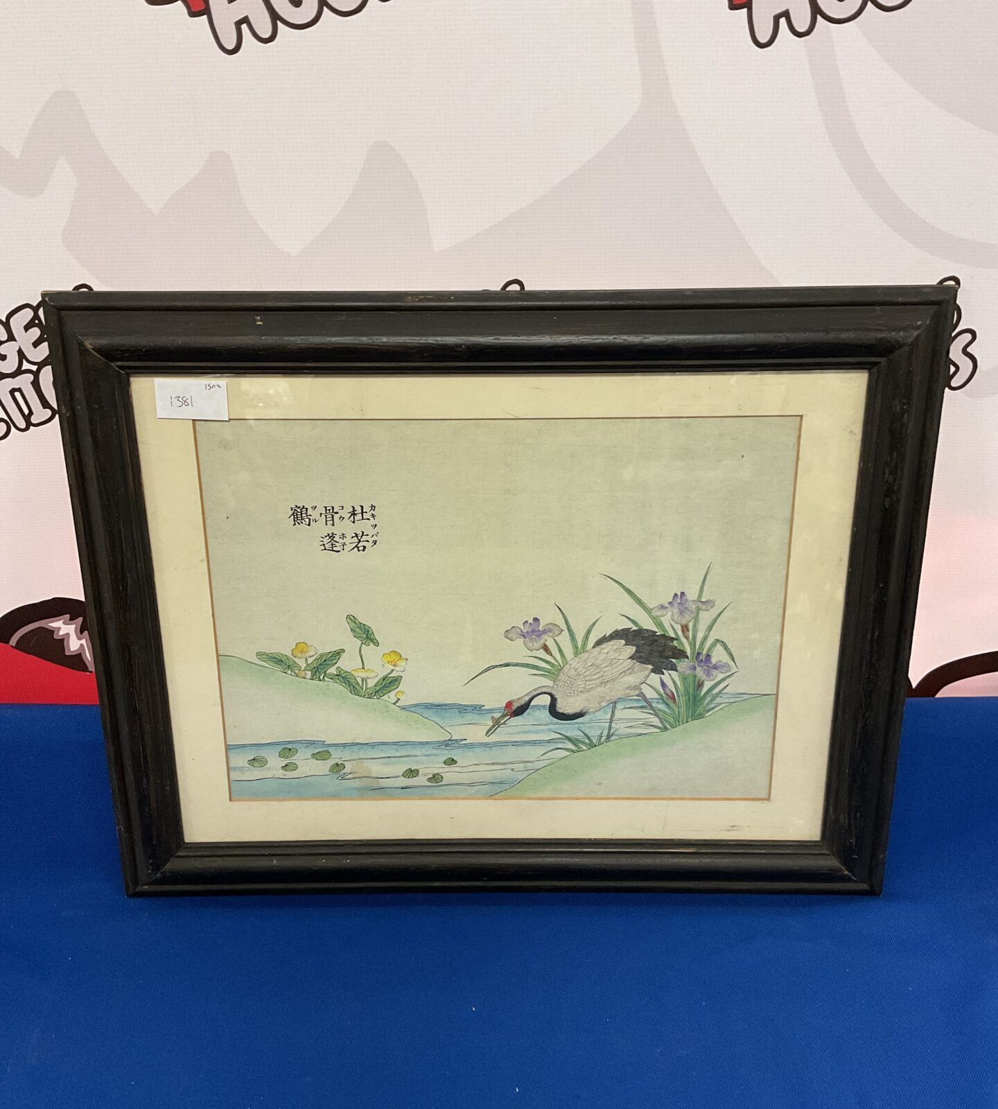 19th century watercoloured oriental woodblock of crane fishing