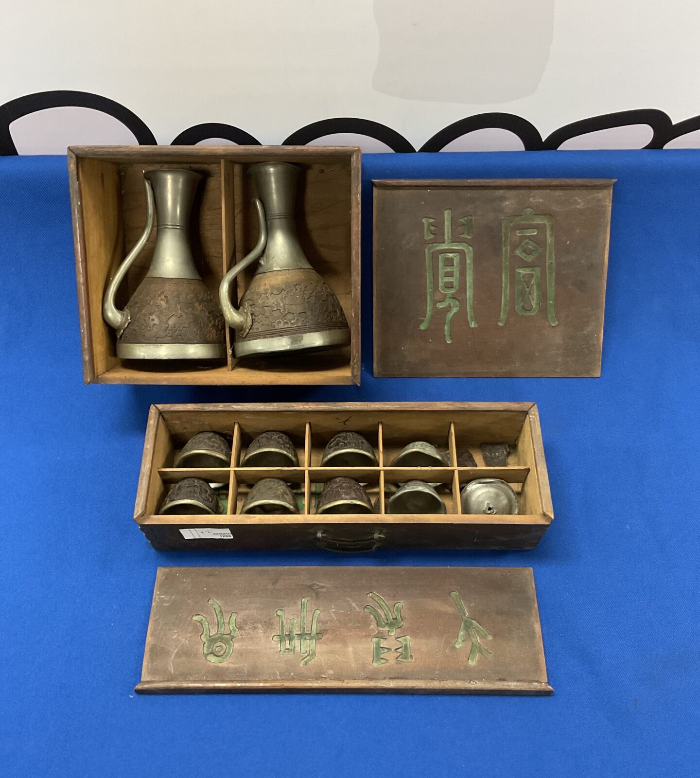 Antique chinese hand carved coconut decanters & cups