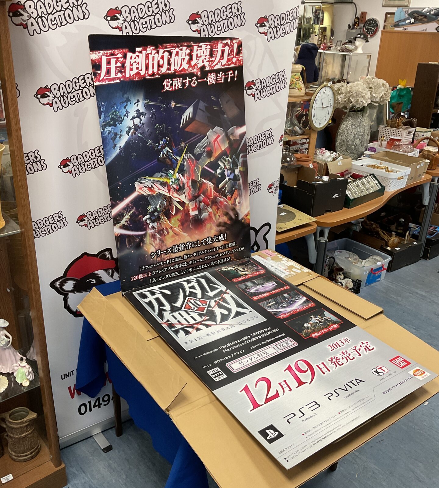 Japanese gundam shop display board