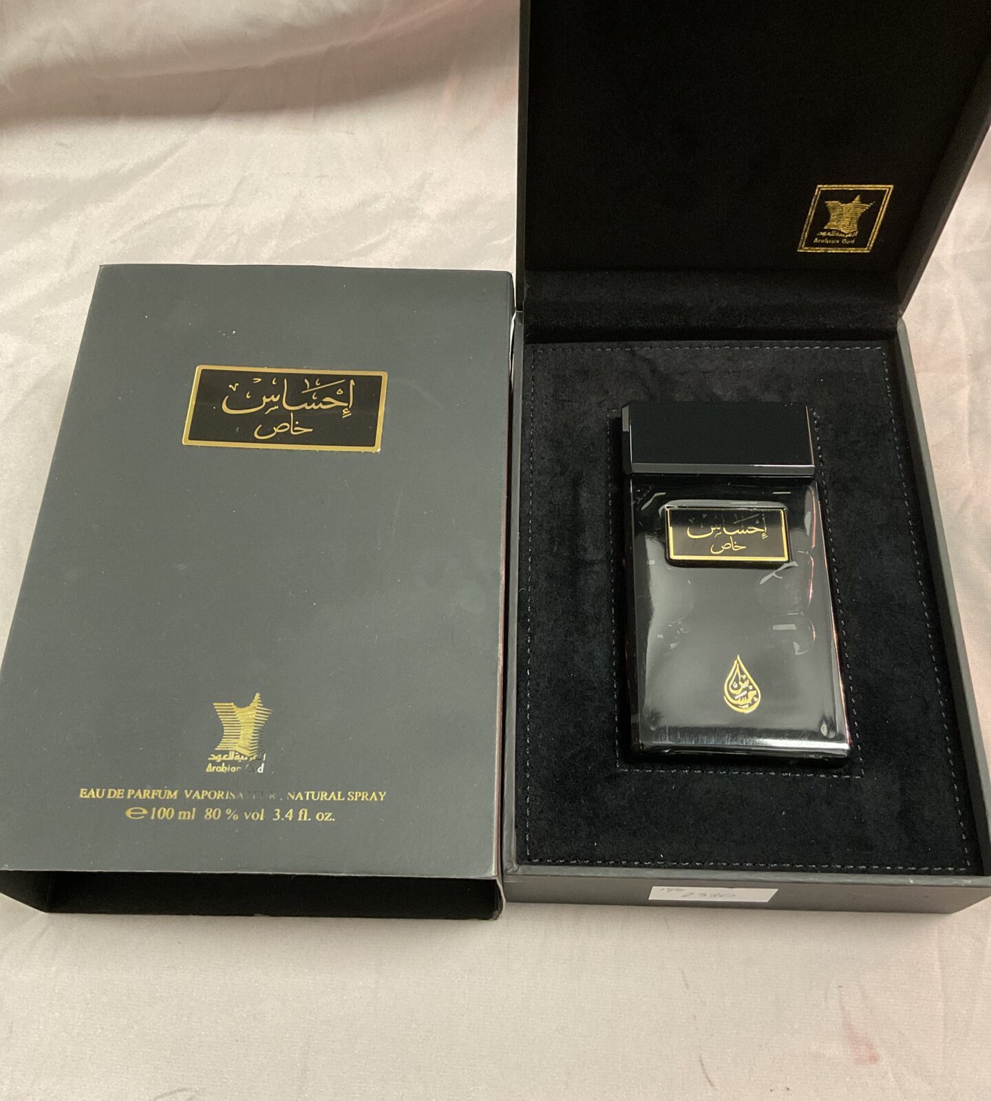 arabic perfume in box