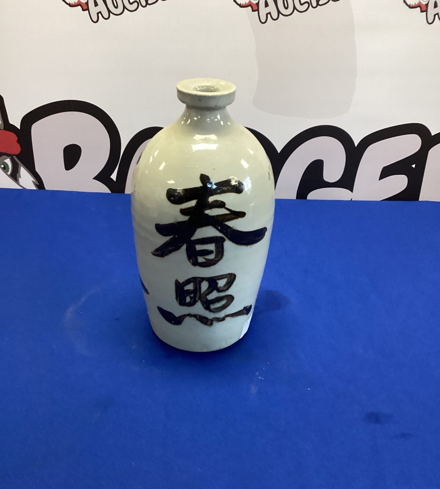 Chinese Pottery Glazed Vase