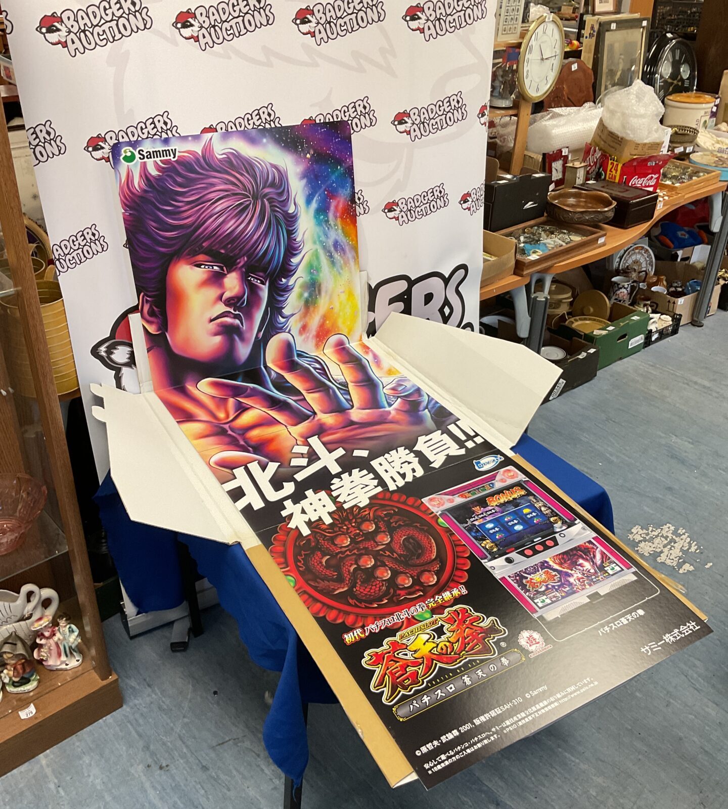 Fist if the north star Japanese import retail display board