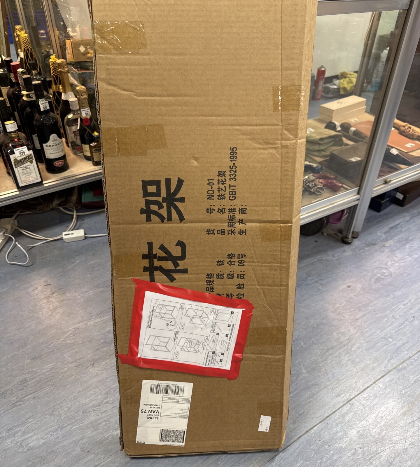 Korean shelf unit - appears new in box