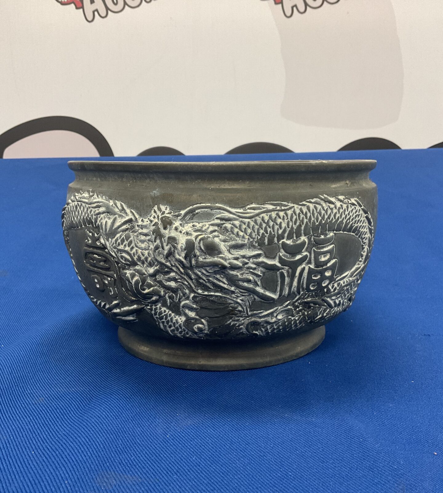 Antique bronze chinese dragon bowl 7” diameter
