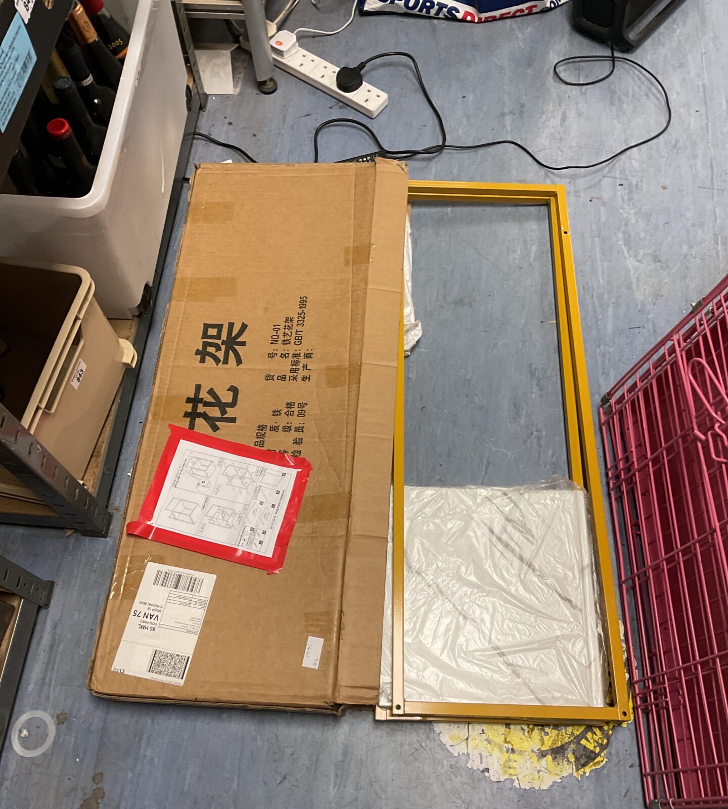 Small metal shelving unit - new in box