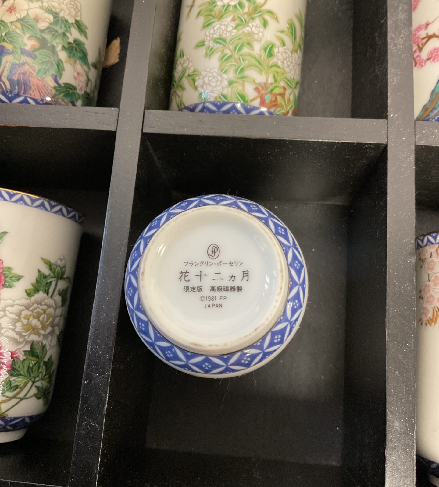 Set of vintage Japanese teacups in display case with teapot - Image 2