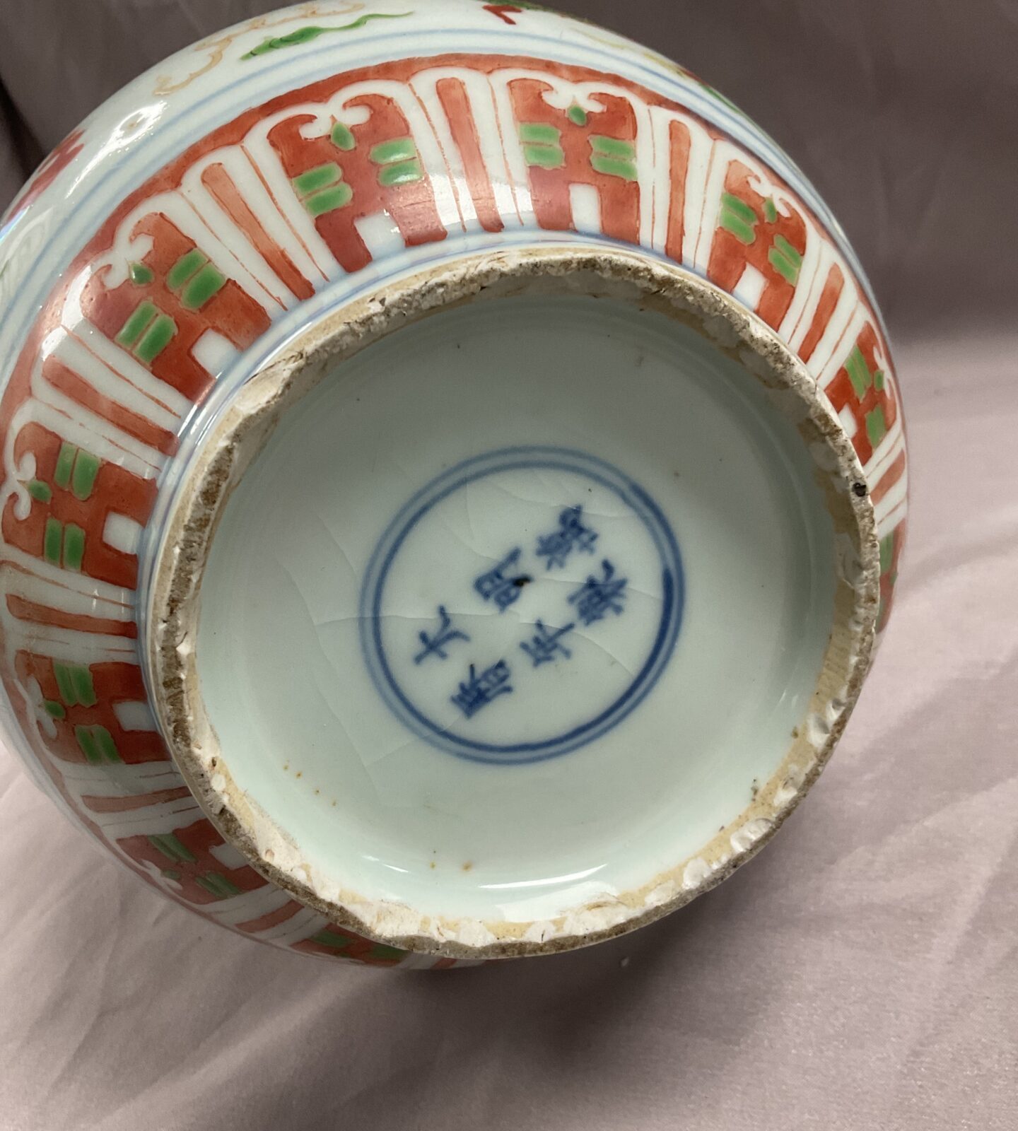 Vintage Chinese Famille verte Double gourd  dragon vase - Image 2