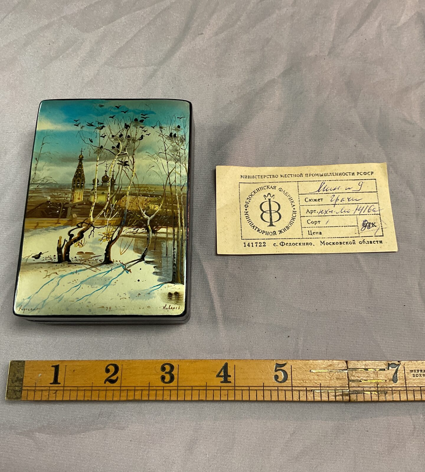 russian laquer ware box with certificate