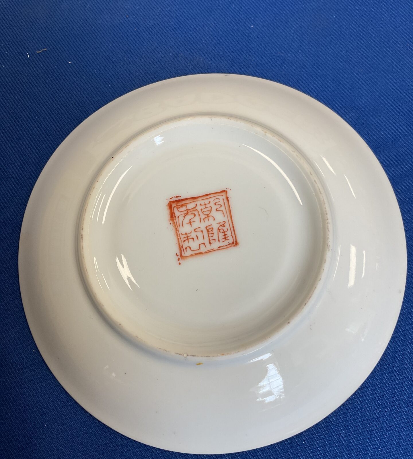 Chinese porcelain plates, cups & saucers - Image 2