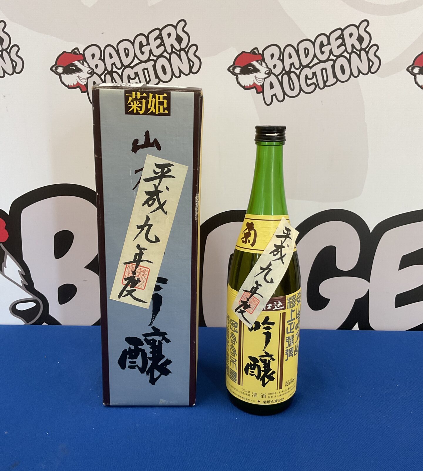 Sealed bottle of japanese saki