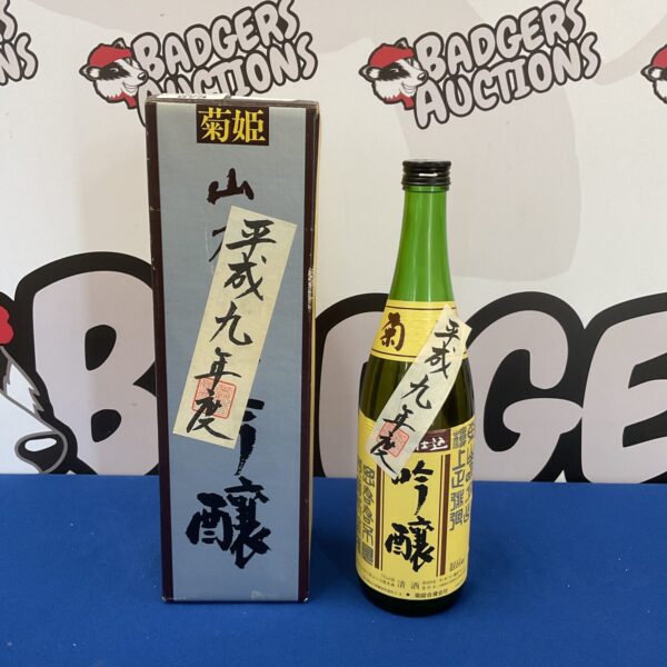 Sealed bottle of japanese saki