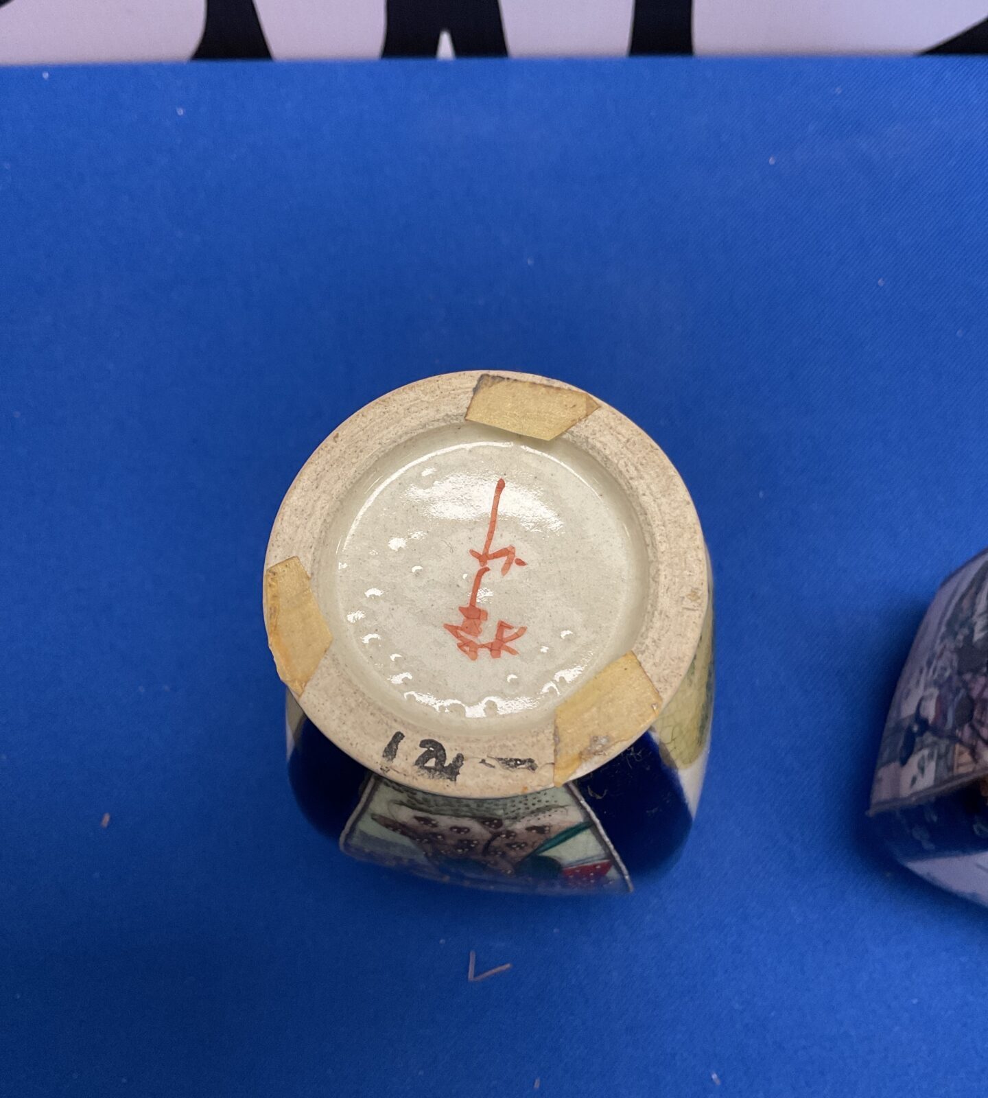 Signed base of antique Chinese porcelain vase.