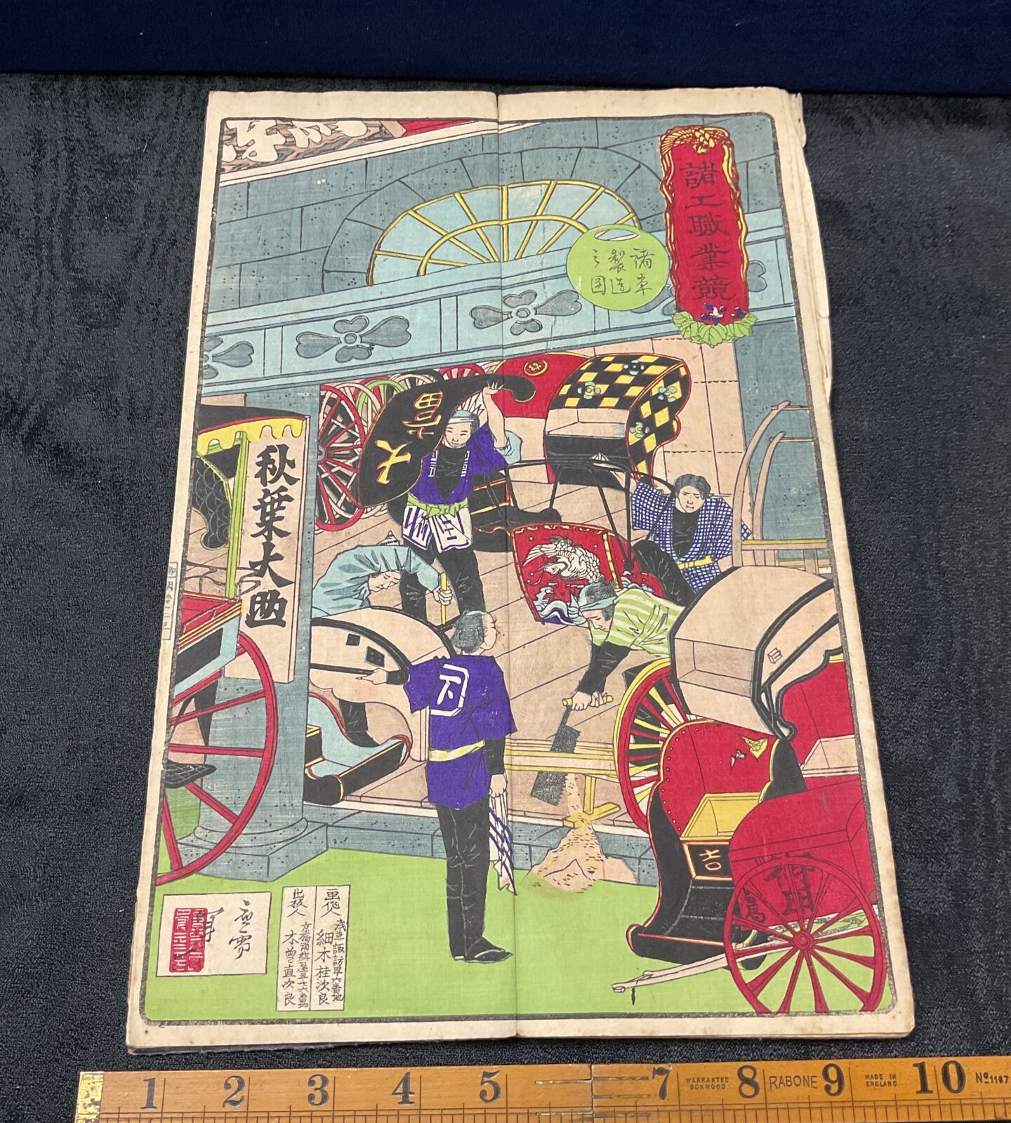 Japanese ukiyo-e print depicting an artisan at work, showcasing traditional craftsmanship.