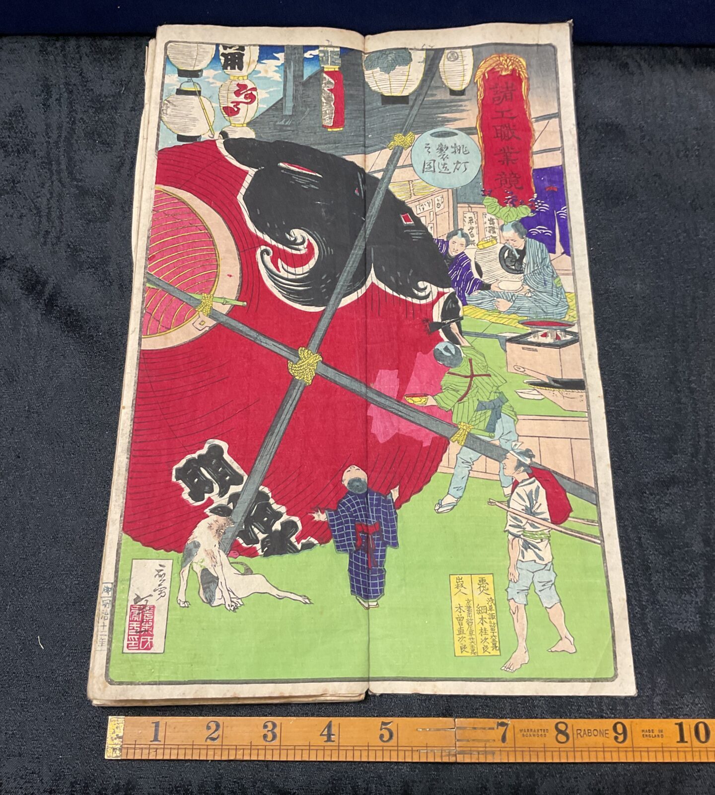 Vibrant Japanese ukiyo-e woodblock print depicting a dynamic scene with figures and bold colors.