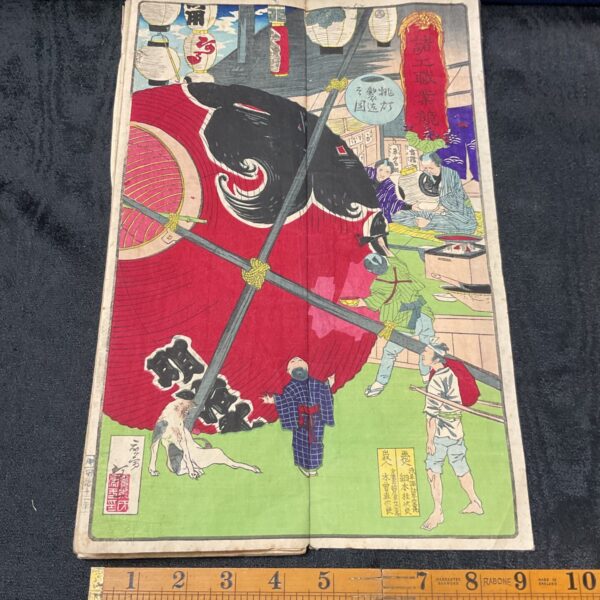 Vibrant Japanese ukiyo-e woodblock print depicting a dynamic scene with figures and bold colors.