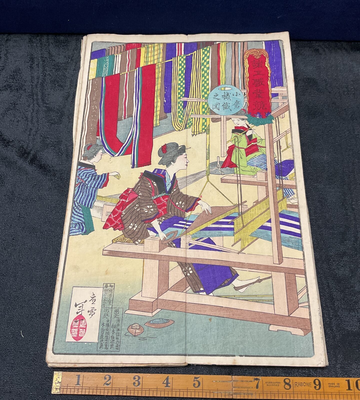 Japanese ukiyo-e print depicting a woman weaving, showcasing traditional textile work.