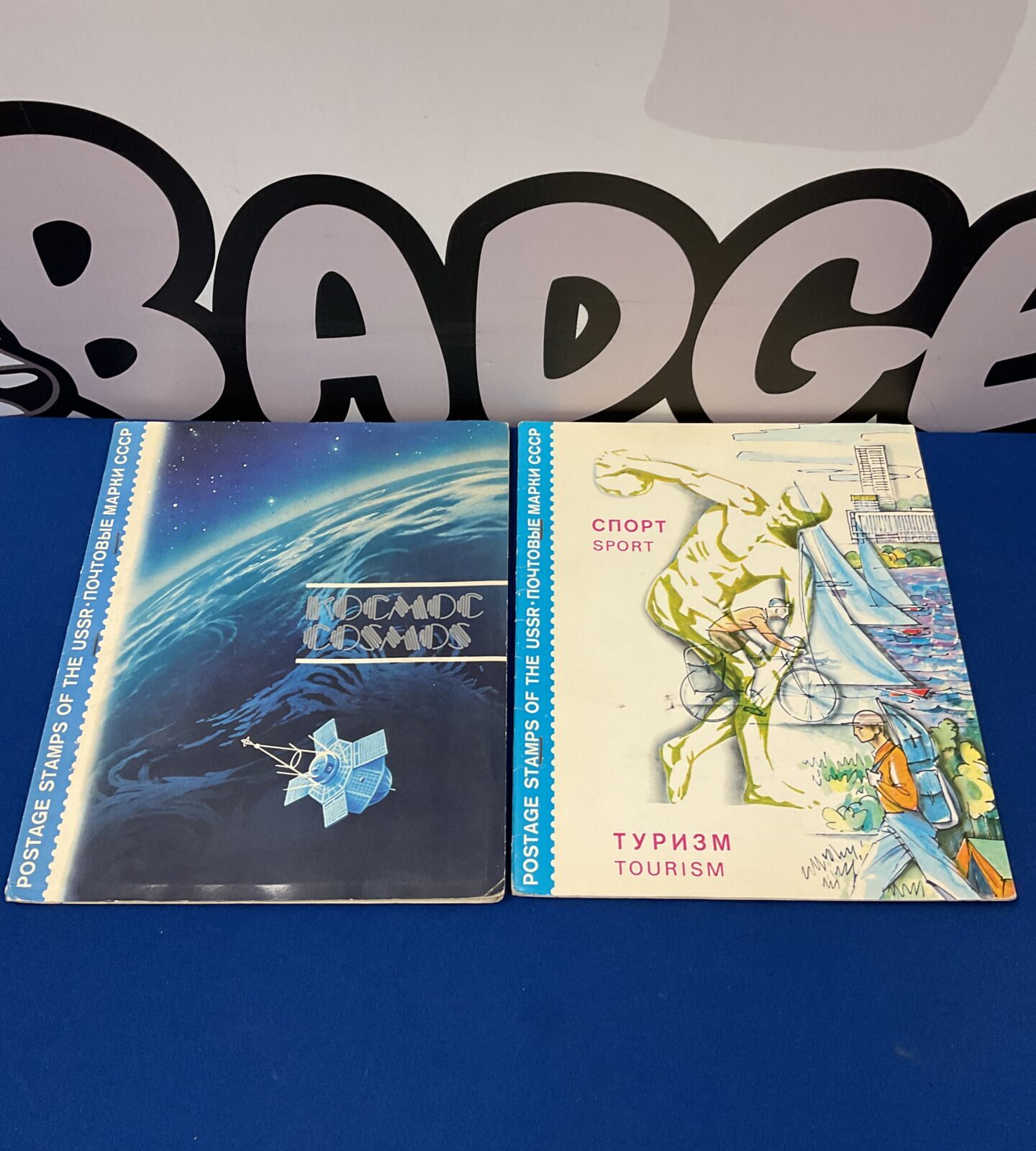 Front cover of USSR postage stamp album with "Kocmoc Cosmos" and "Sport" themes.