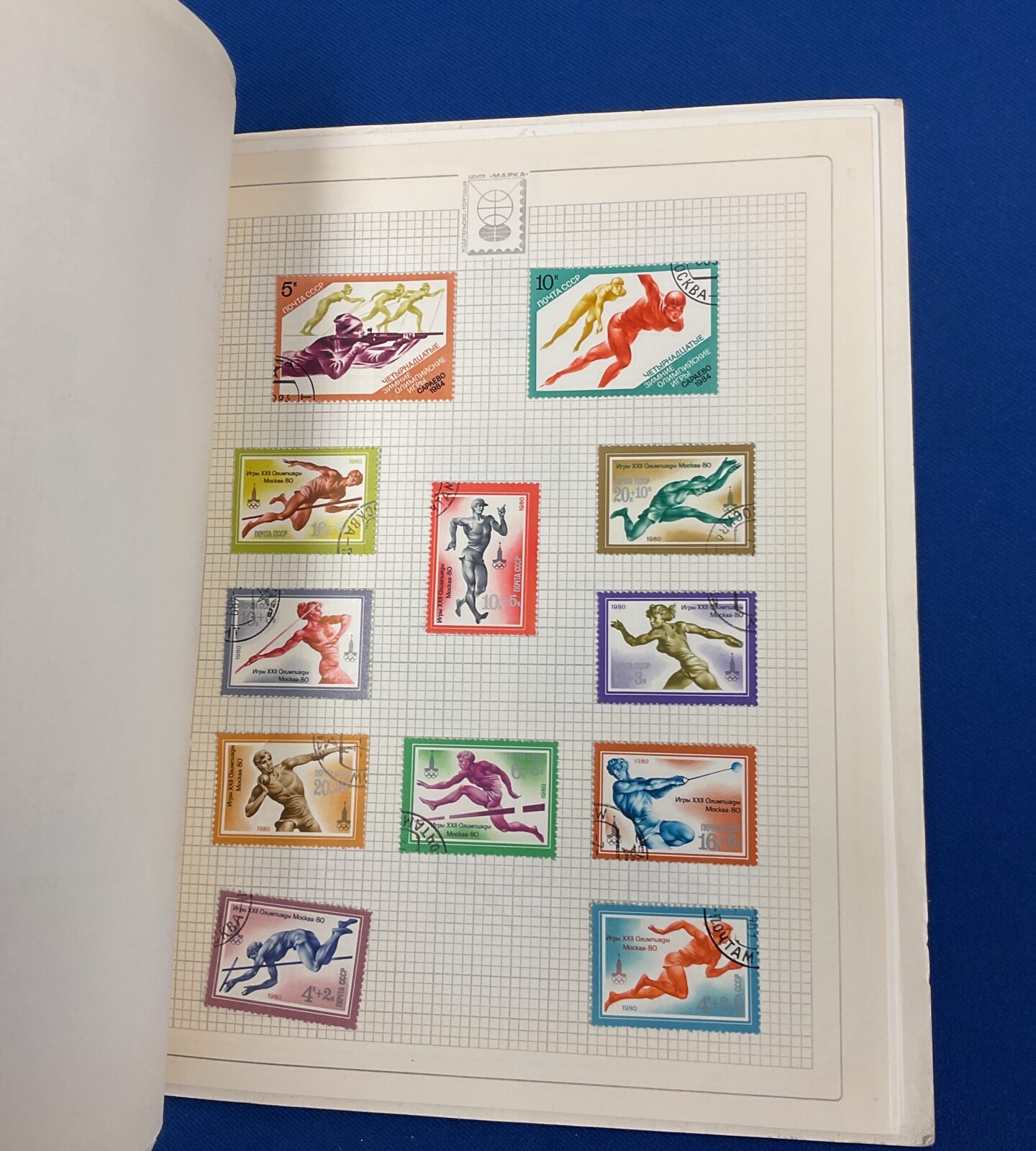 Close-up view of USSR postage stamps with various designs and denominations.