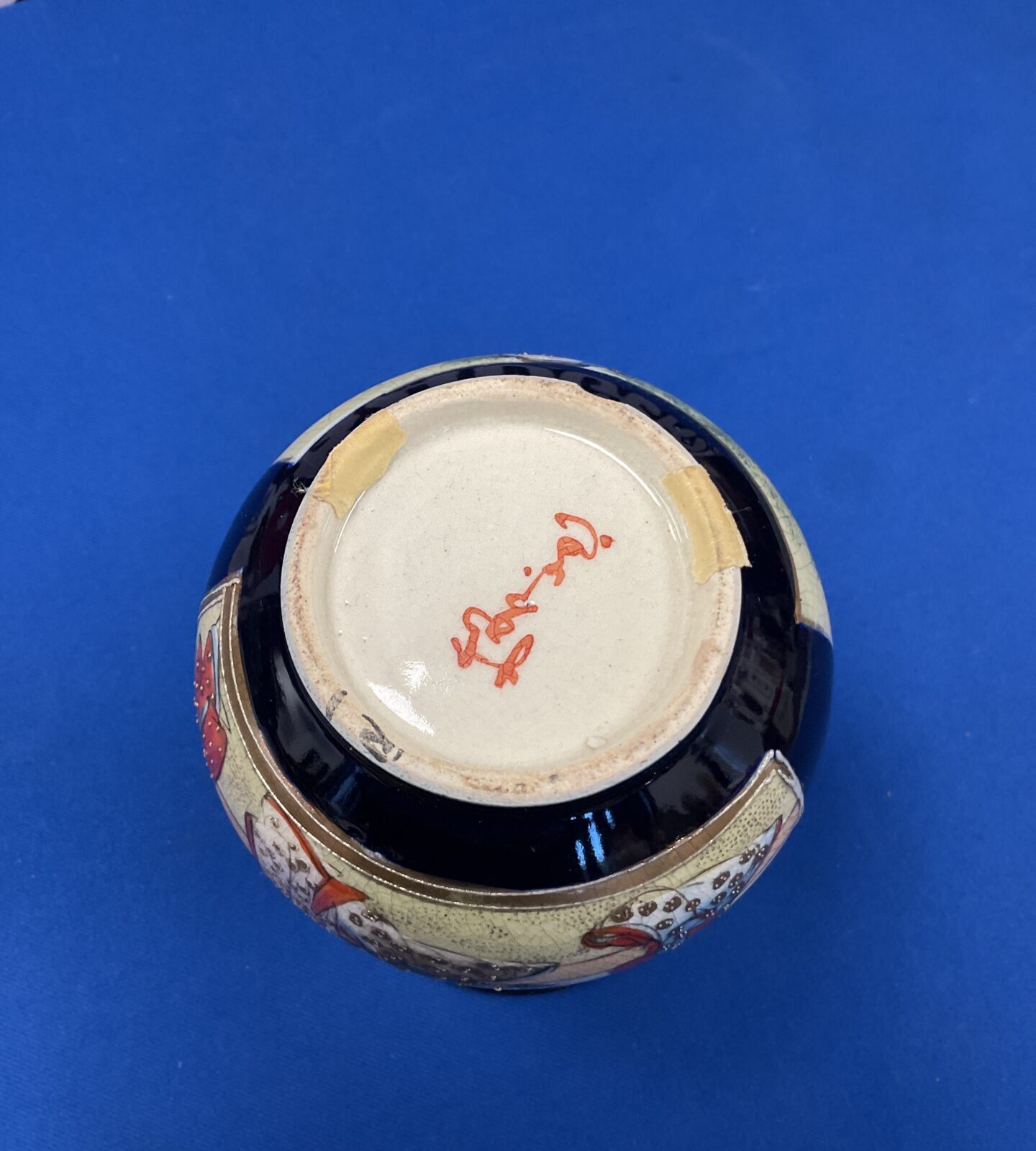 Signed base of vintage Chinese vase, showing maker's mark.