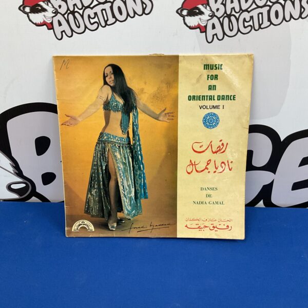 Vintage 1973 LP cover for belly dance music.