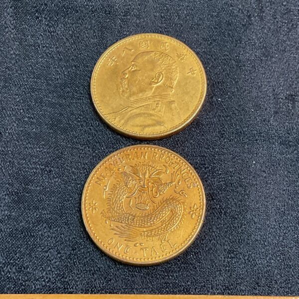 Antique Chinese one tael coin featuring a detailed dragon design.