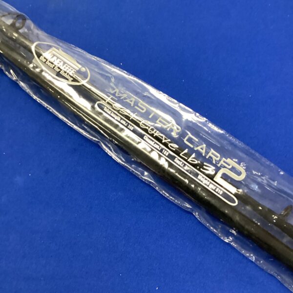 Dark finished Master carp fishing rod for specialist angling.