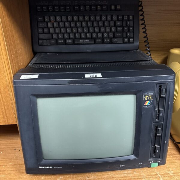 Vintage Sharp WD-650 colour printer with keyboard, 1980s Japanese electronics.