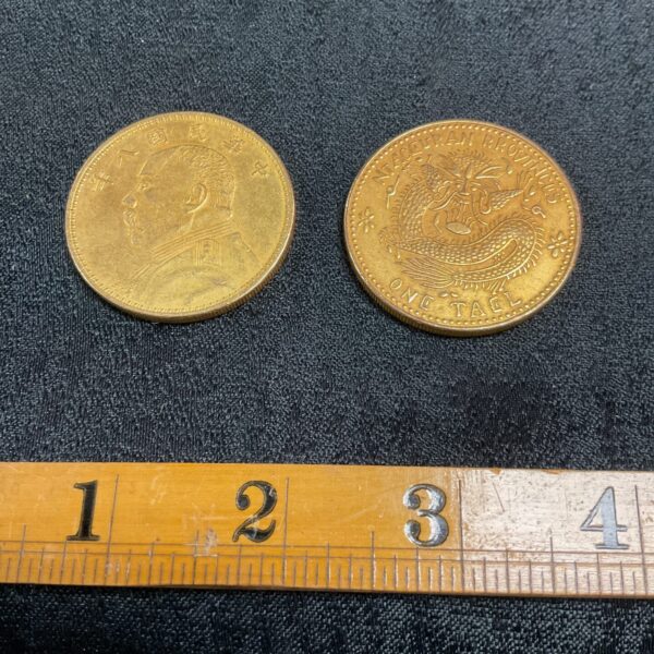 Antique Chinese coin featuring a portrait of Yuan Shikai.