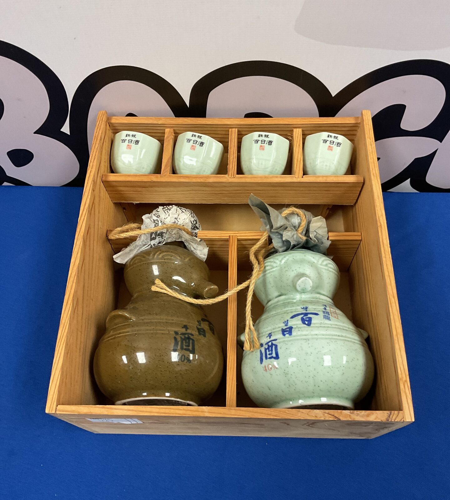 Japanese saki set in wood box – Badgers Auctions