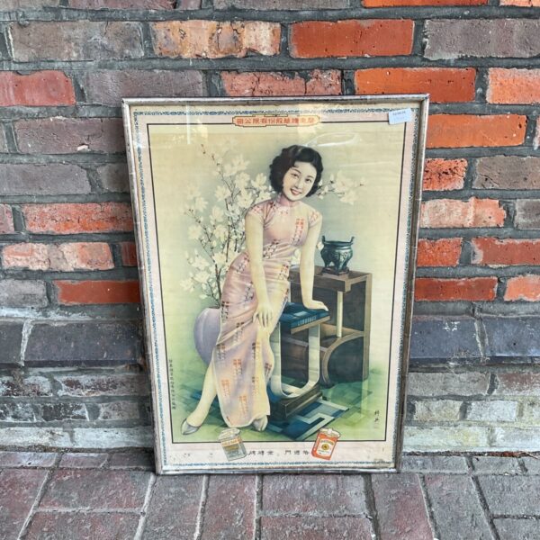 Vintage Shanghai cigarette advertising print featuring a woman.