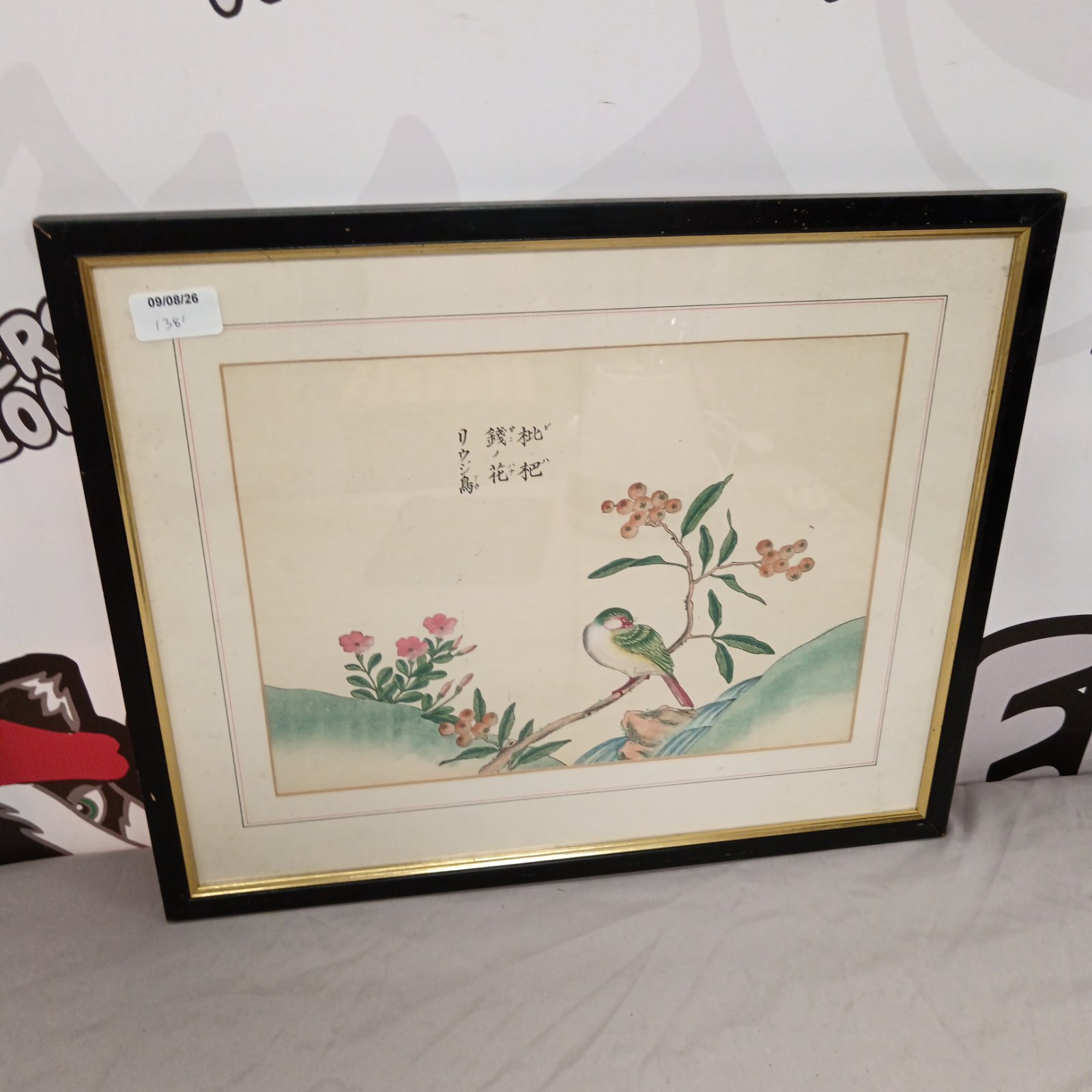Antique Japanese woodblock print of a songbird on a flowering branch.